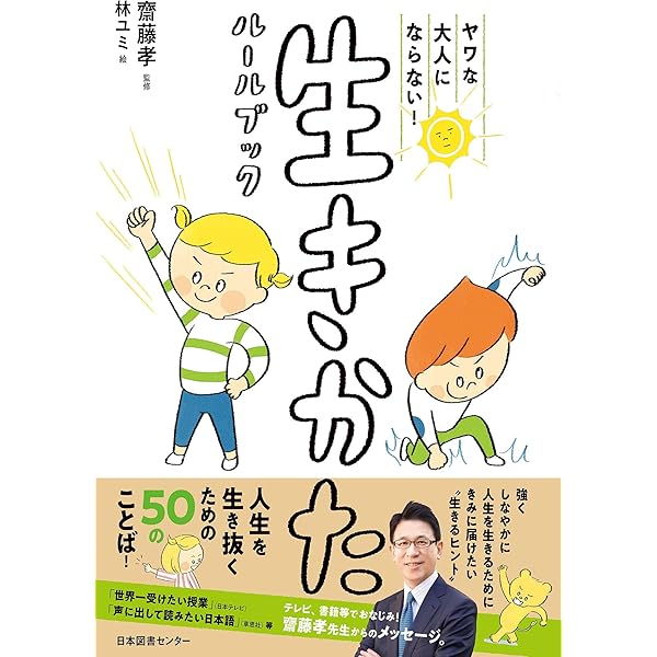 Amazon.co.jp: 中学生までに読んでおきたい日本文学（全10巻セット